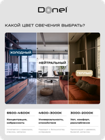 Светодиодная лампа 9Вт,  MR16,  220В,  GU10,  4000K,  675Лм,  Ra&gt;80,  110°,  D50хH65мм