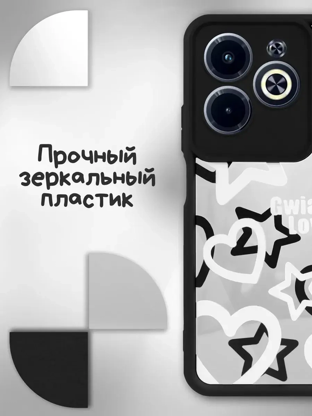 Чехол на Infinix Hot 40, Hot 40 Pro