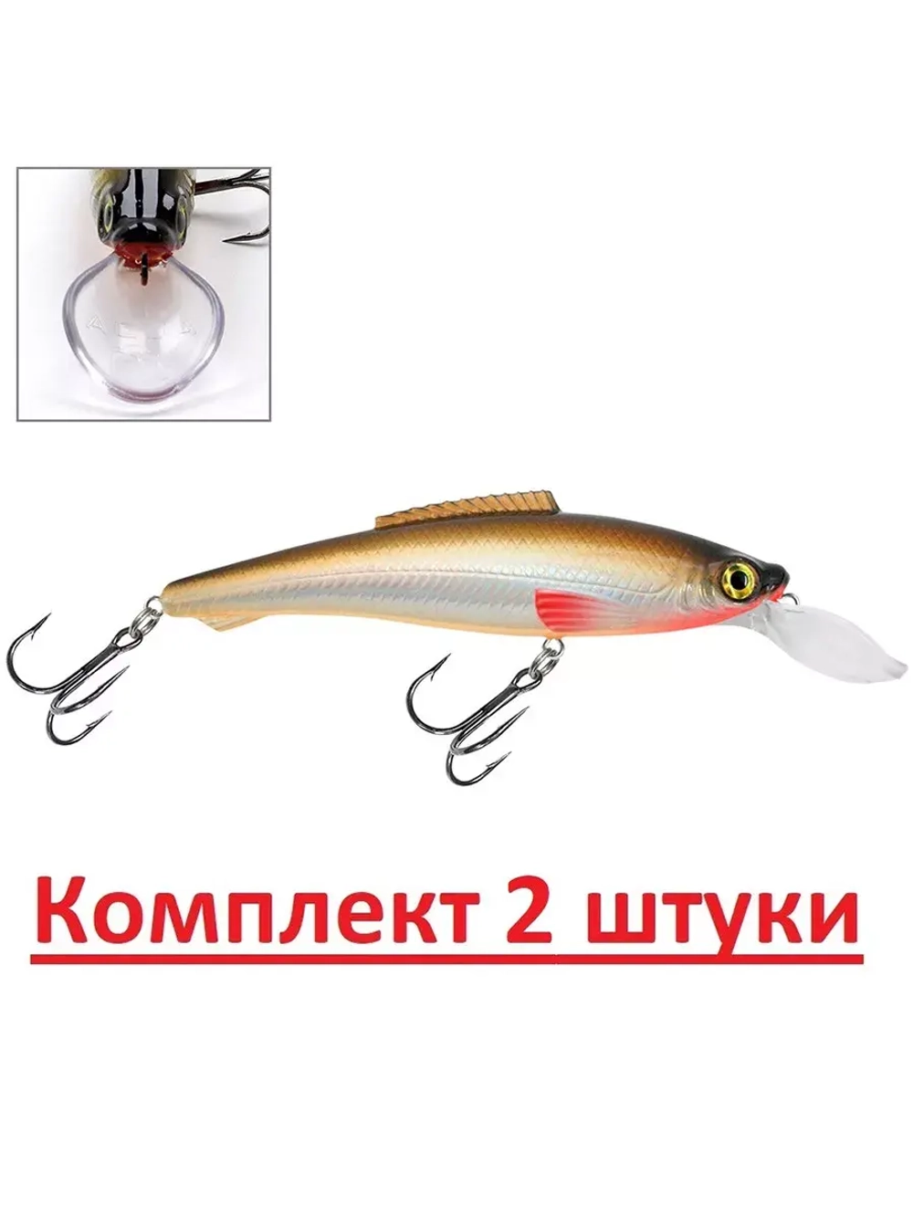 Воблер для рыбалки ЛЕШИЙ-2 110mm,