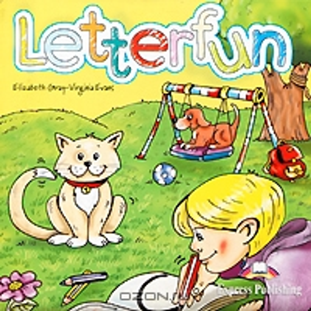 Letterfun. Audio CD. Аудиокурс