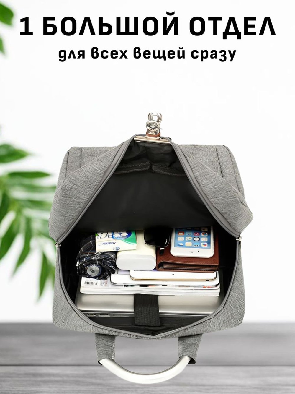 Рюкзак школьный, текстильный, цвет серый