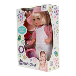 Пупс с аксесс., коробка 318010-17