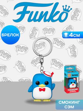 Брелок Funko Pocket POP! Hello Kitty And Friends Tuxedosam 85989 / Брелок Фанко по мотивам франшизы "Hello Kitty", Смокинг Сэм