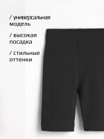 Велосипедки для девочки спортивные в школу