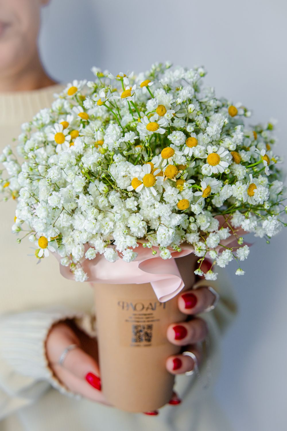 Комплимент с ромашкой 