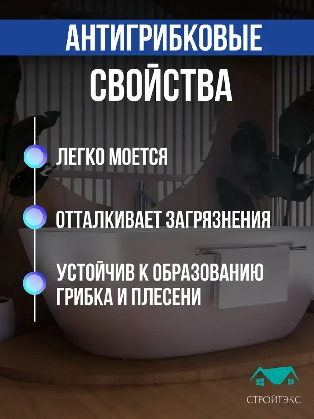 Жидкий акрил для ванн FINNACRYL 1.7 м, (3.6 кг)