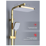 Душевая система Raglo R02.24.23, золото