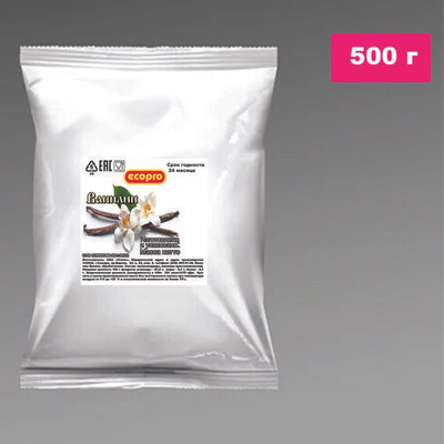 Ванилин 500 г