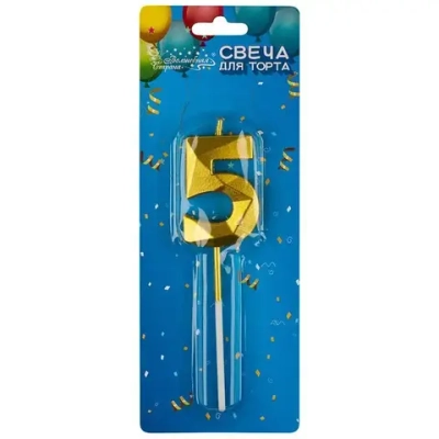 Свеча для торта, золото, цифра 5