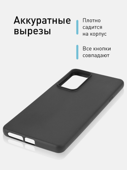 Чехол ROSCO для Motorola Edge 20 оптом (арт. MOTO-EDGE20-COLOURFUL-BLACK)