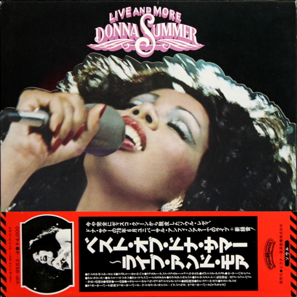 Donna Summer / Live And More (2LP)