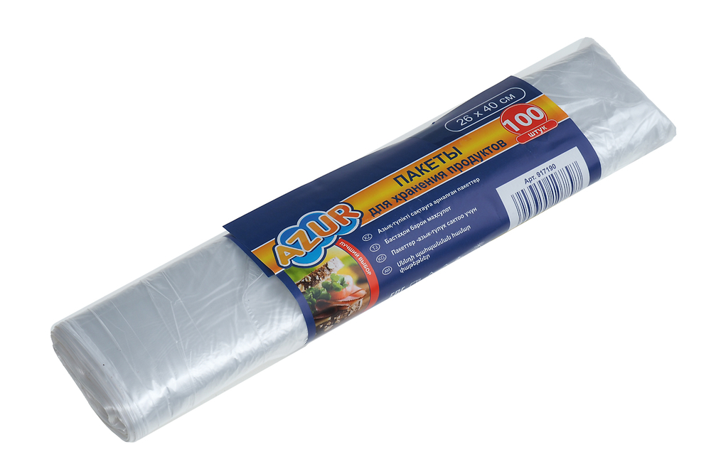 Набор пакетов для хранения продуктов 26х40см 100шт/упак Azur