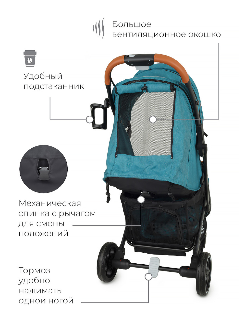 Коляска детская MOWBaby "SMART" MB101 Aqua