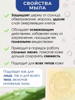 Тайское мыло с алоэ вера и витамином Е, 150гр