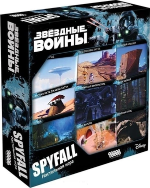 Настольная игра: Звездные Войны: Spyfall