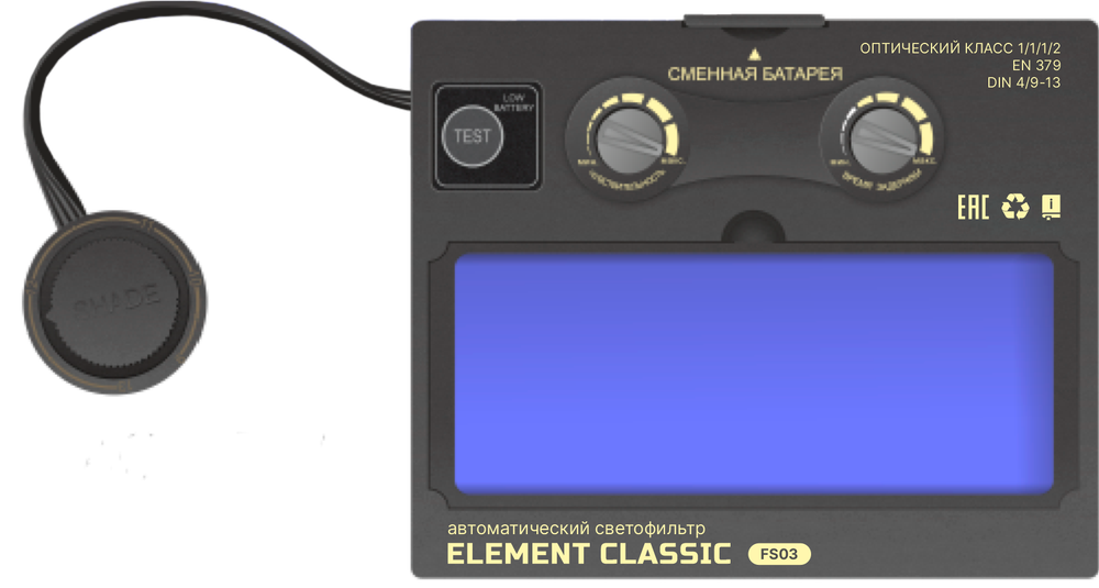 Сварочная маска хамелеон FITSIZ ELEMENT-777