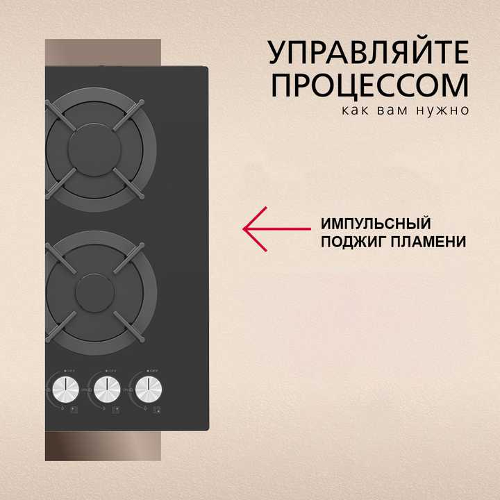 Варочная панель газовая Hansa BHKS61136