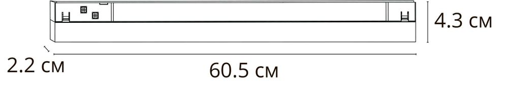 Магнитный трековый светильник Arte Lamp   SMART