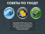 Чехол на кресло FUJIMO PROTECT-C UXXL Стандарт Капучино