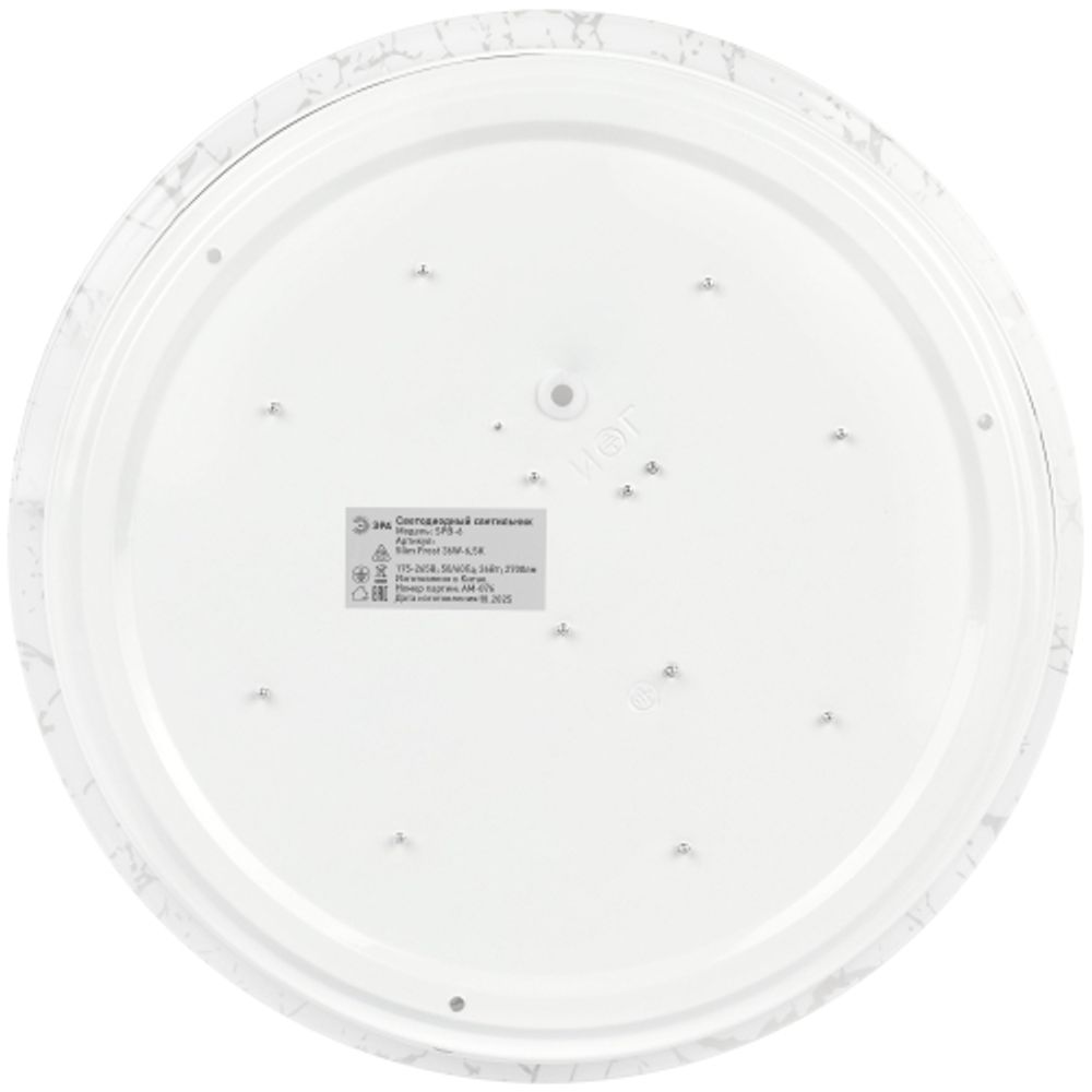Светильник потолочный светодиодный ЭРА SPB-6 Slim Frost 36W-6,5K без ДУ | Светильники SPB-6 без ДУ