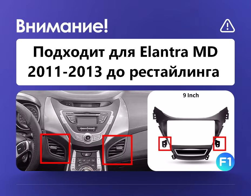 Устройство головное KB-ZF-1153-DSP для HYUNDAI ELANTRA 2011-2012
