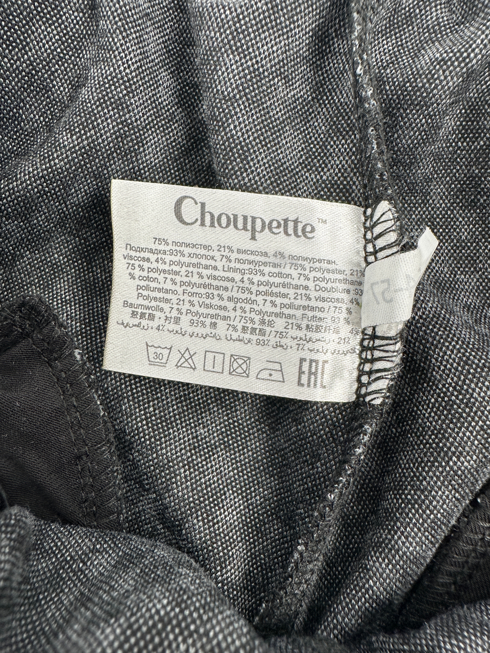 Брюки Choupette