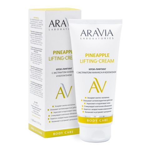 Крем-лифтинг с экстрактом ананаса и коллагеном PINEAPPLE LIFTING-CREAM, 200 мл