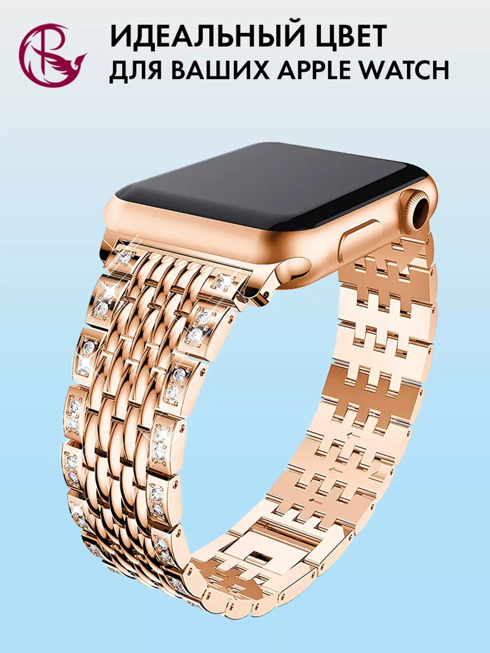 Ремешок для Apple Watch 44 45 42 ultra 49 браслет для часов