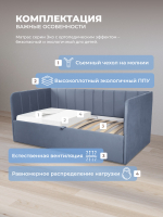 Диван - кровать с подъёмным механизмом 200х90 см Crecker UP ткань Teddy