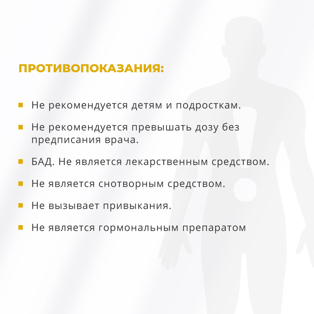 Эпиталон EPITALON® спрей , - пептид эпифиза 30мл, Khavinson Peptides®.