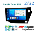 Topway TS18 2+32GB 8 ядер для Honda Insight 2 2009-2014