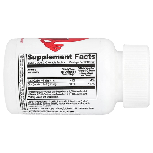 VitaWorks, цинк, для детей, вишня, 120 жевательных таблеток