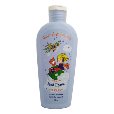 Мой Принц гель/душа 250 мл. "Маленькая планета"