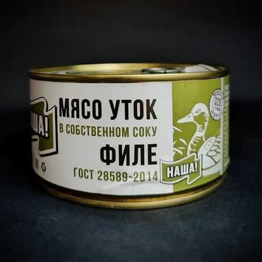 Мясо(филе) уток в с/с ГОСТ тм 