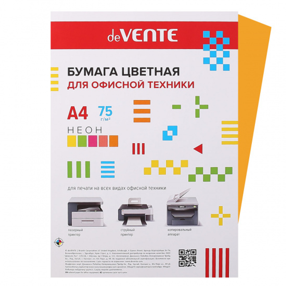 Бумага цветная А4 75г/м2 неон 20л оранжевыйDEVENTE 2072935/2072223