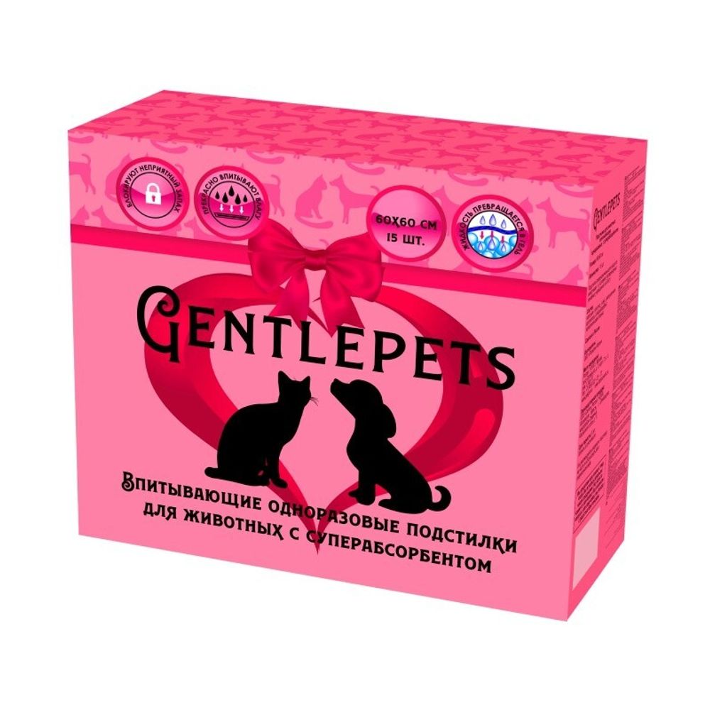 Подстилки впитывающие 60х60 см &quot;Gentlepets&quot;, с суперабсорбентом, 15 шт.