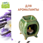Лаванда и Ваниль, отдушка для свечей и мыла