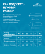 Пантолеты Pony Pink, для девочек, р. 30-35, детский