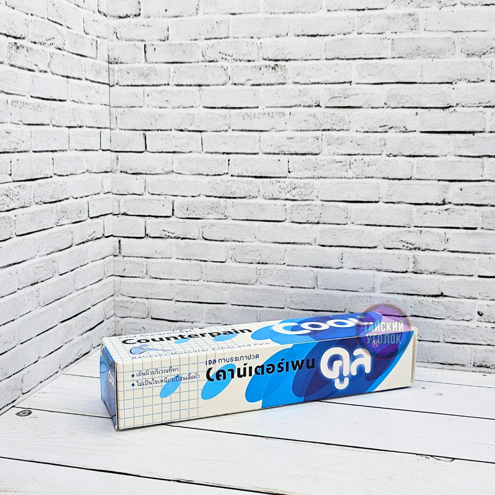 Гель Counterpain Каунтерпэйн охлаждающий (синий) 60 гр.