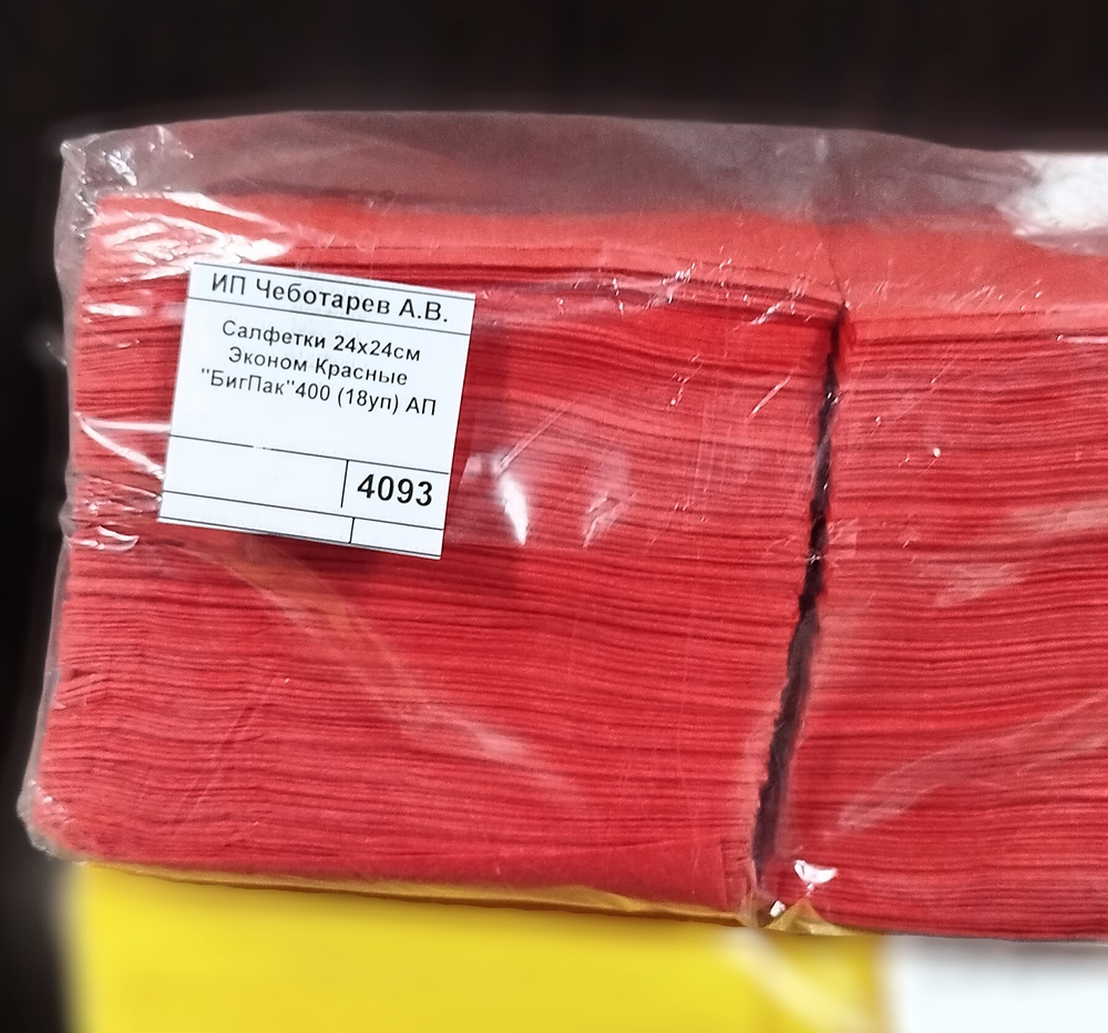 Салфетки 24х24см Эконом Красные "БигПак"400 (18уп) АП