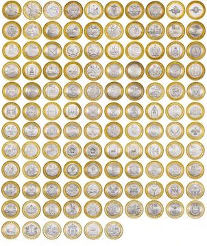 Набор из 116 монет 10 рублей биметалл на 2 монетных двора (без ЧЯП) 2000-2018 в альбоме