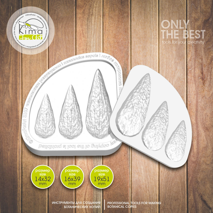 Ранункулюс чашелистики