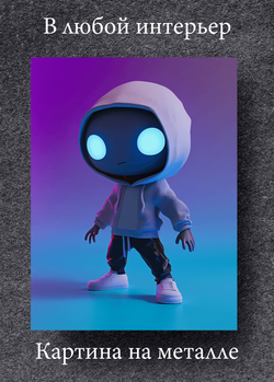 Картина на стену на металле от MetallSubArt "Фанко-поп"