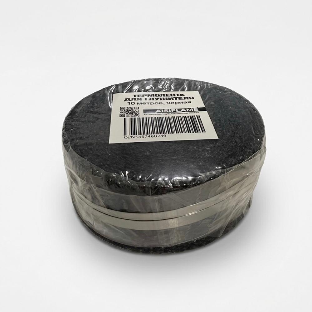Термолента для глушителей 5м-10м
