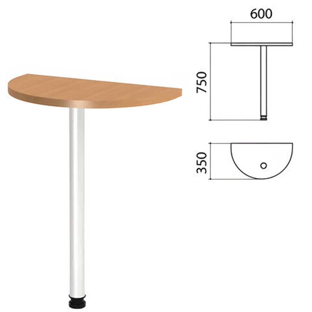 Стол приставной полукруг &quot;Этюд&quot;, 600х350х750, цвет бук бавария (КОМПЛЕКТ)