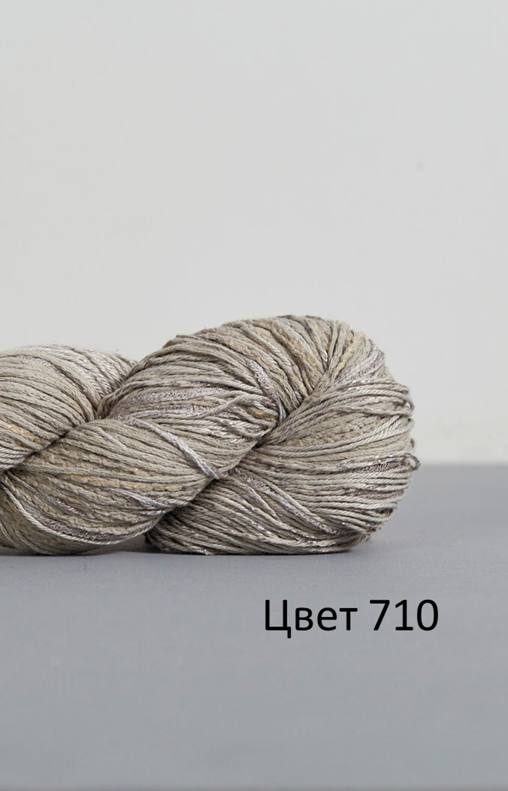 FEZA Alp NATURAL, 100г