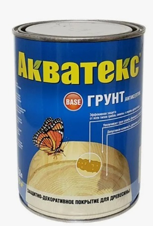 АКВАТЕКС Грунт-антисептик 0,8 л бесцветный Base
