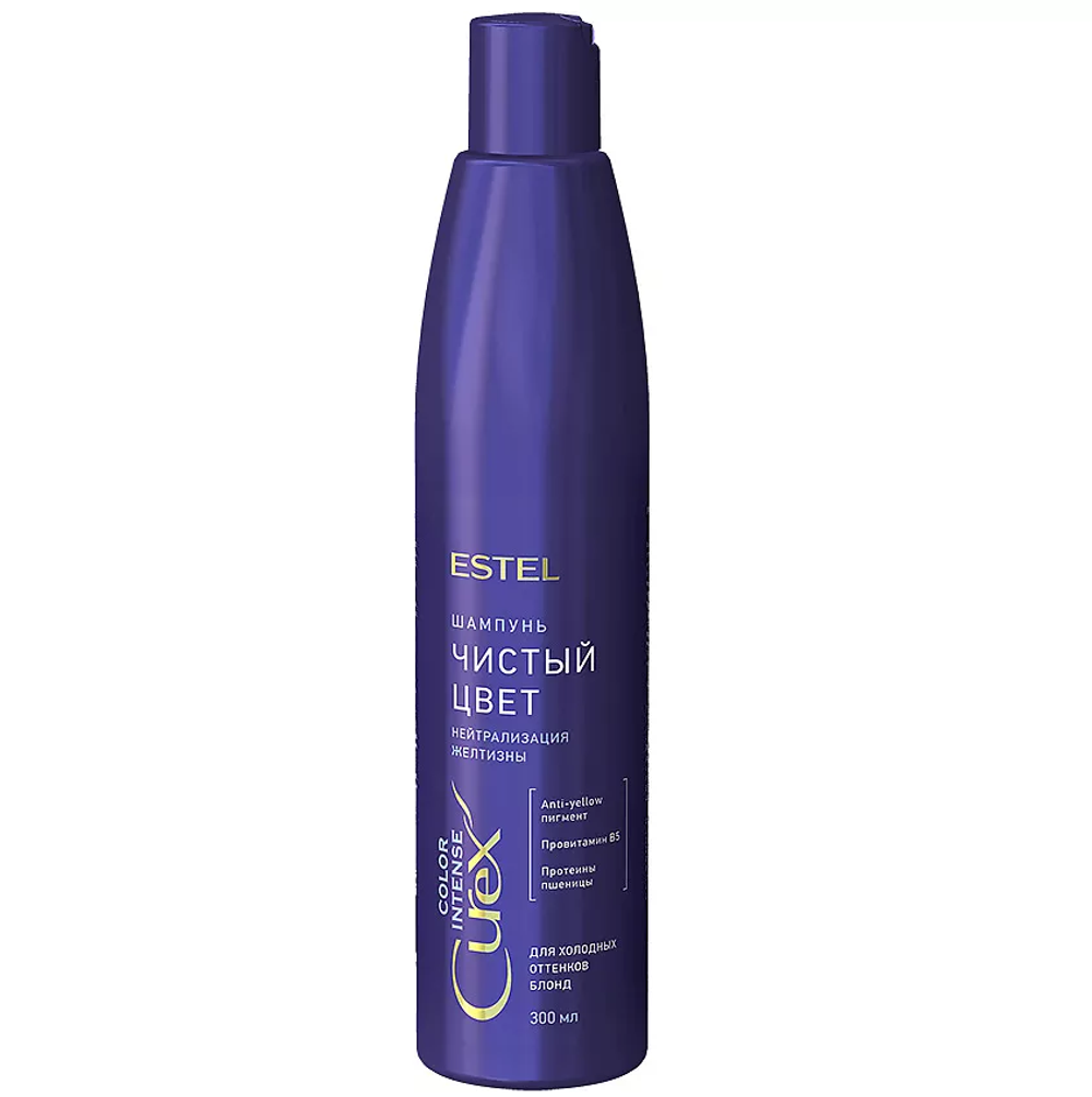 ESTEL PROFESSIONAL Шампунь Чистый цвет для холодных оттенков блонд Curex Color Intense, 300 мл