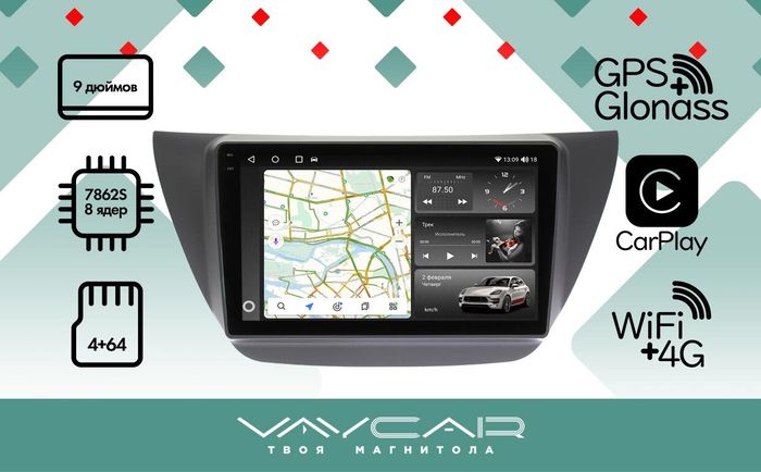 Магнитола для Mitsubishi Lancer 9 (CS), Lancer Cedia, Evolution (CT) - Vaycar VA47-5037-2K на Android 13, Быстрая, 2K QLED, CarPlay, 4G SIM-слот