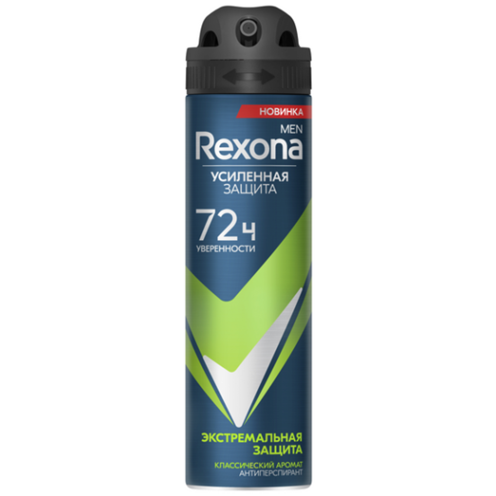 REXONA Дез-спрей MEN "ЭКСТРЕМАЛЬНАЯ ЗАЩИТА" 150мл